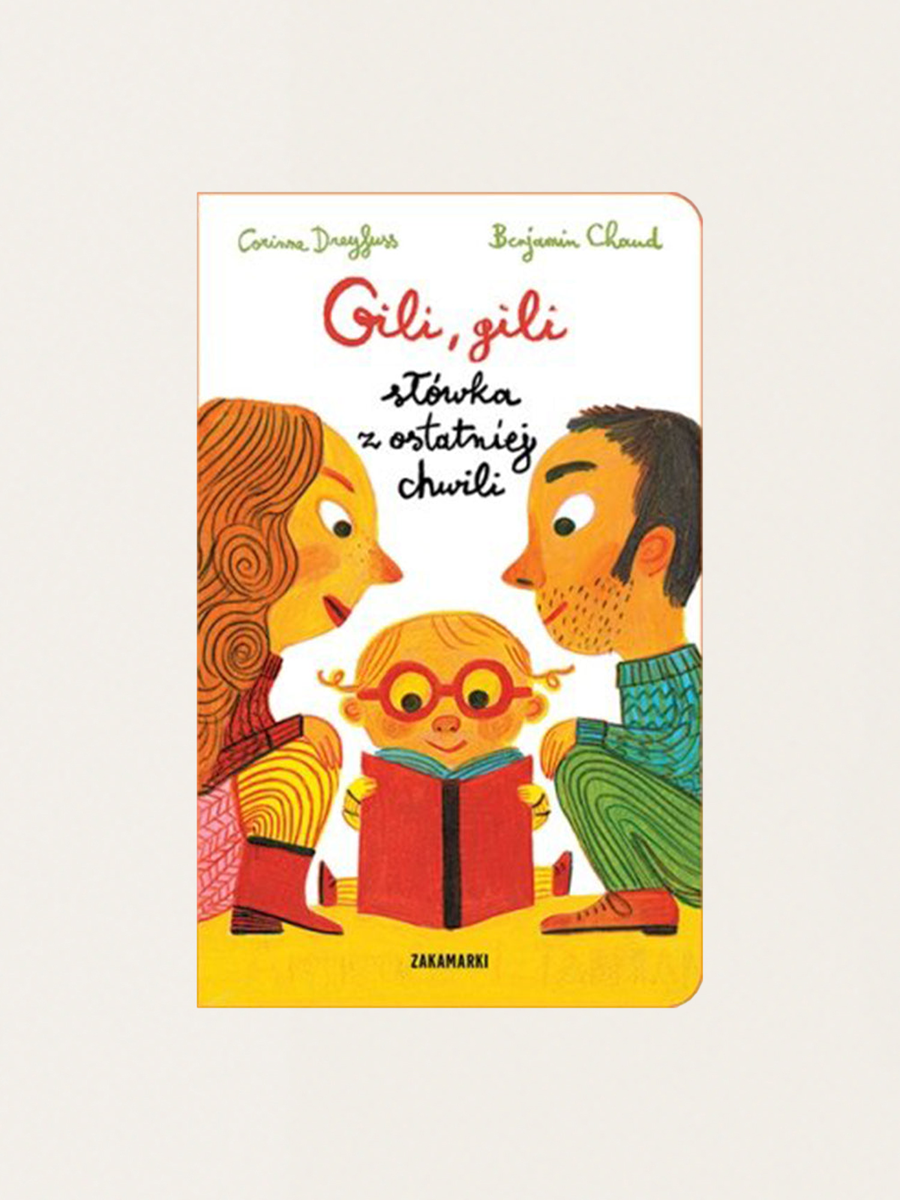 Gili, gili – last minute words