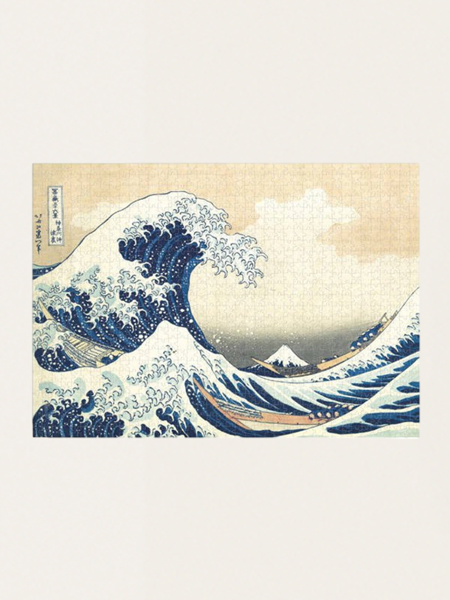 Kleines Puzzle Die Welle - Hokusai