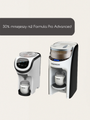 Ekspres do mleka Formula Pro Mini
